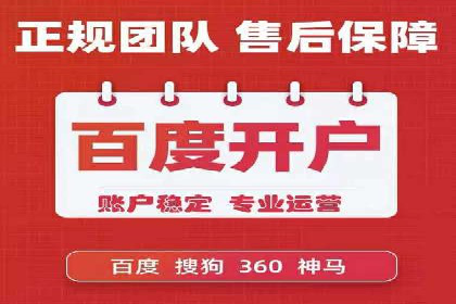 百度搜索推广案例：如何通过关键词策略提升品牌曝光