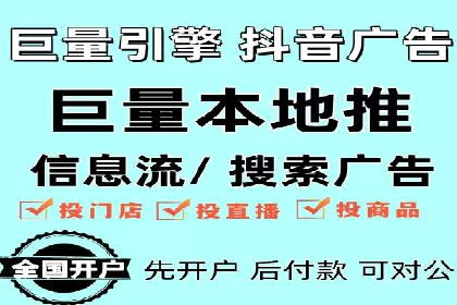 某电商平台的成功信息流广告投放经验